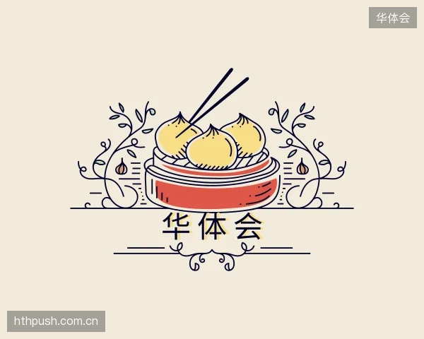 认识华体会机构